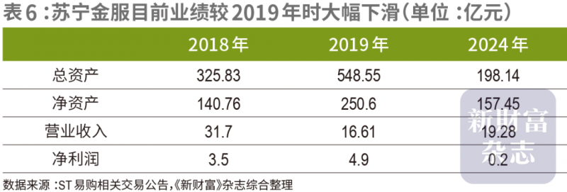 爱华外汇平台杠杆武夷山市吴屯乡彭屯村：防患未然胜于亡羊补牢
